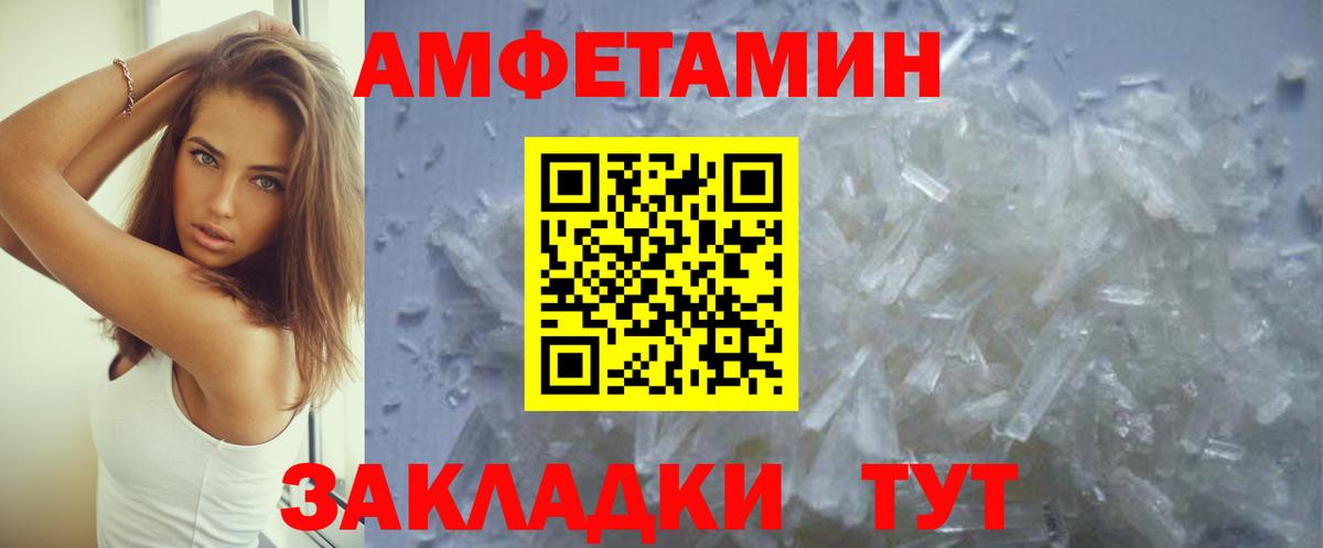 АМФ 97%  Вход с VPN  АМФ  Ленинск-Кузнецкий  АМФ 