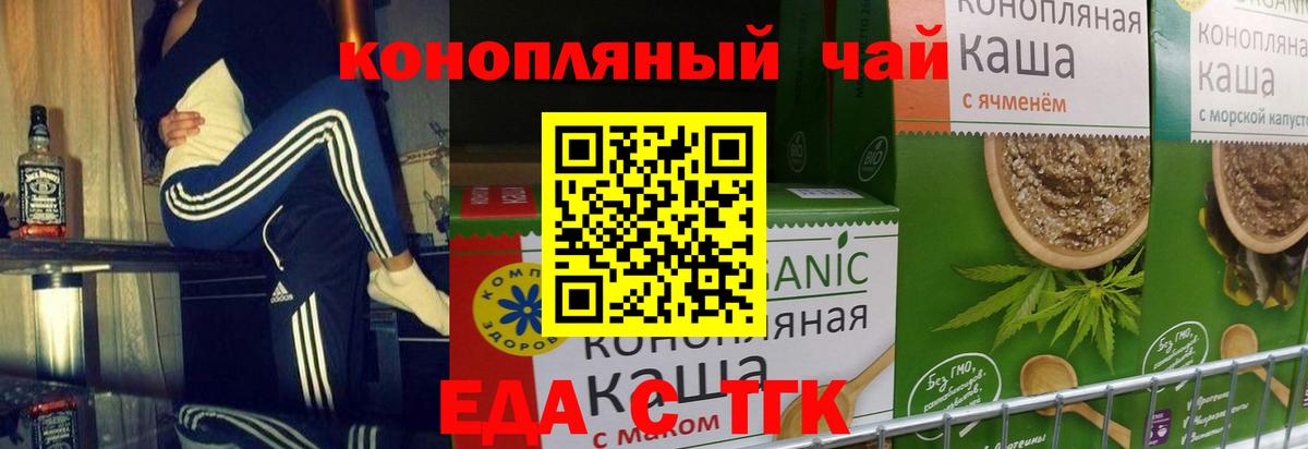 Ленинск-Кузнецкий  Canna-Cookies марихуана  Вход с VPN 