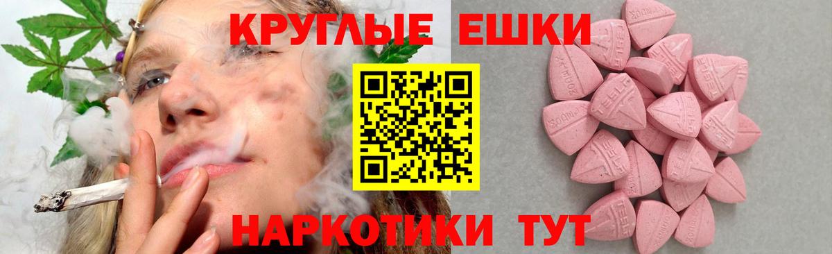 ЭКСТАЗИ  ЭКСТАЗИ 250 мг  Ленинск-Кузнецкий  Вход с VPN  Ecstasy диски 