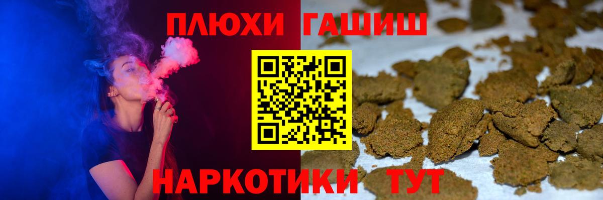 Ленинск-Кузнецкий  ГАШ Cannabis  Вход с VPN  дарнет шоп  Гашиш AMNESIA HAZE 