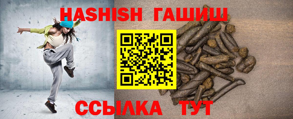 ГАШИШ AMNESIA HAZE Ленинск-Кузнецкий