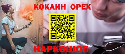 PSILOCYBIN Ипатово