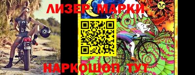 PSILOCYBIN Ипатово