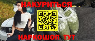 PSILOCYBIN Ипатово
