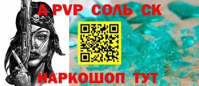 амф Изобильный