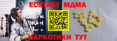 амф Изобильный