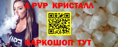 PSILOCYBIN Ипатово