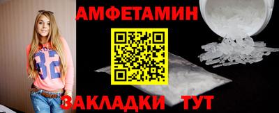 амф Изобильный