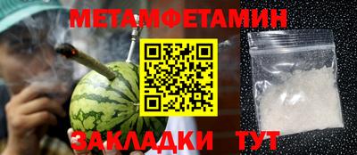 PSILOCYBIN Ипатово