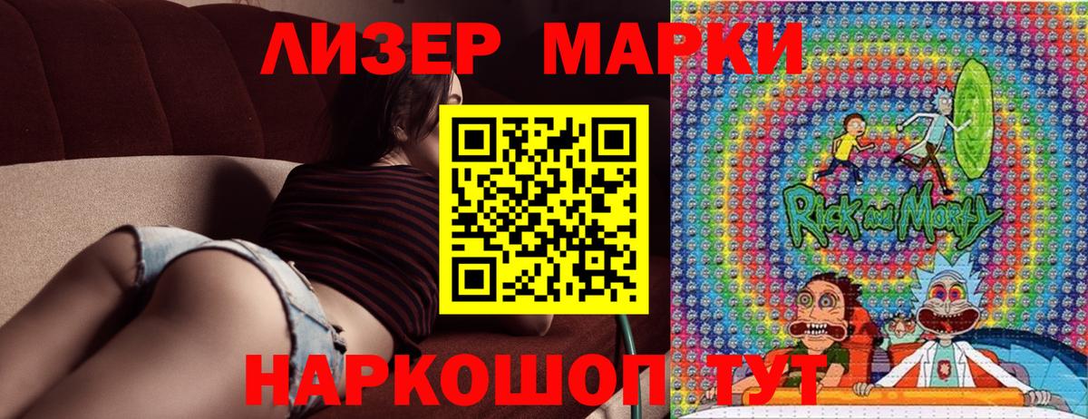 Мефедрон Ленинск-Кузнецкий