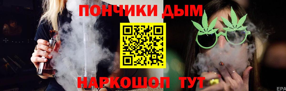 Бошки Шишки ГИДРОПОН Ленинск-Кузнецкий
